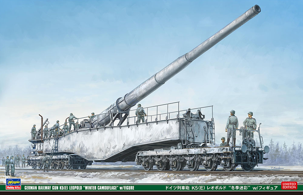 1/72　ドイツ 列車砲 K5（E） レオポルド “冬季迷彩” w/フィギュア - ウインドウを閉じる