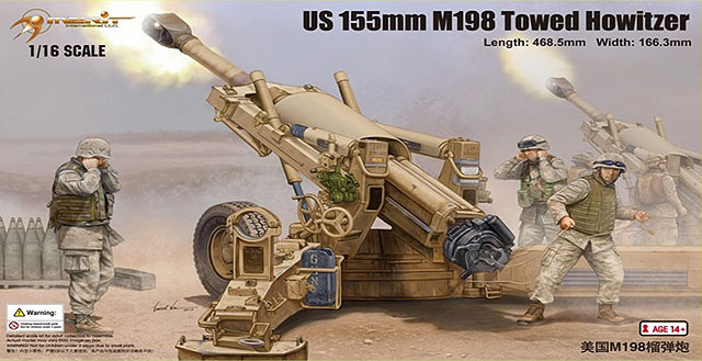 1/16　アメリカ M198　155mm 榴弾砲