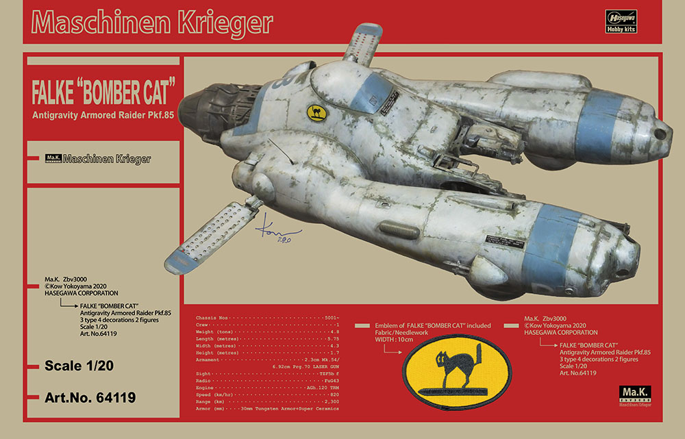 1/20　反重力装甲戦闘機 Pkf.85 ファルケ “ボマーキャット”