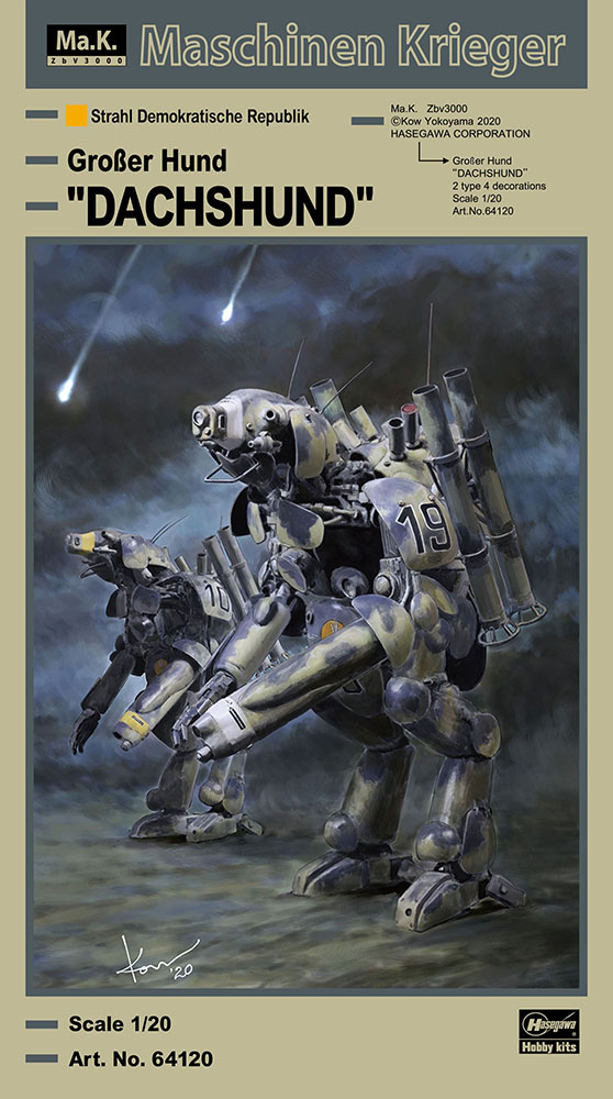 1/20　ヒューマノイド型無人邀撃機 グローサーフント “ダックスフント”