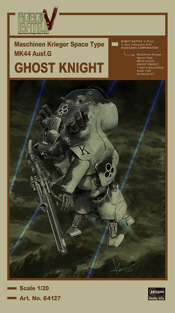 1/20　ロボットバトルV（ファイブ）宇宙用重装甲戦闘服 MK44G型 ゴーストナイト