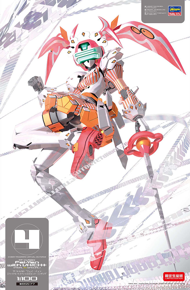 1/100　TF-14 A/M+ “フェイ・イェン [ファイナル 14 スペシャル] ビビッド・シンデレラ”