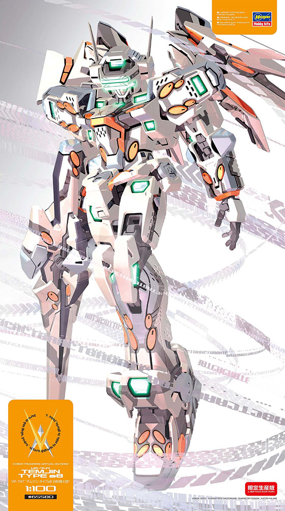 1/100　VR-747 “テムジン タイプa8 白虹騎士団”