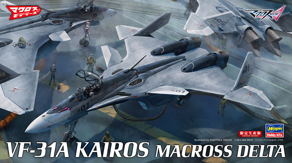 1/72　VF-31A カイロス “マクロスΔ”