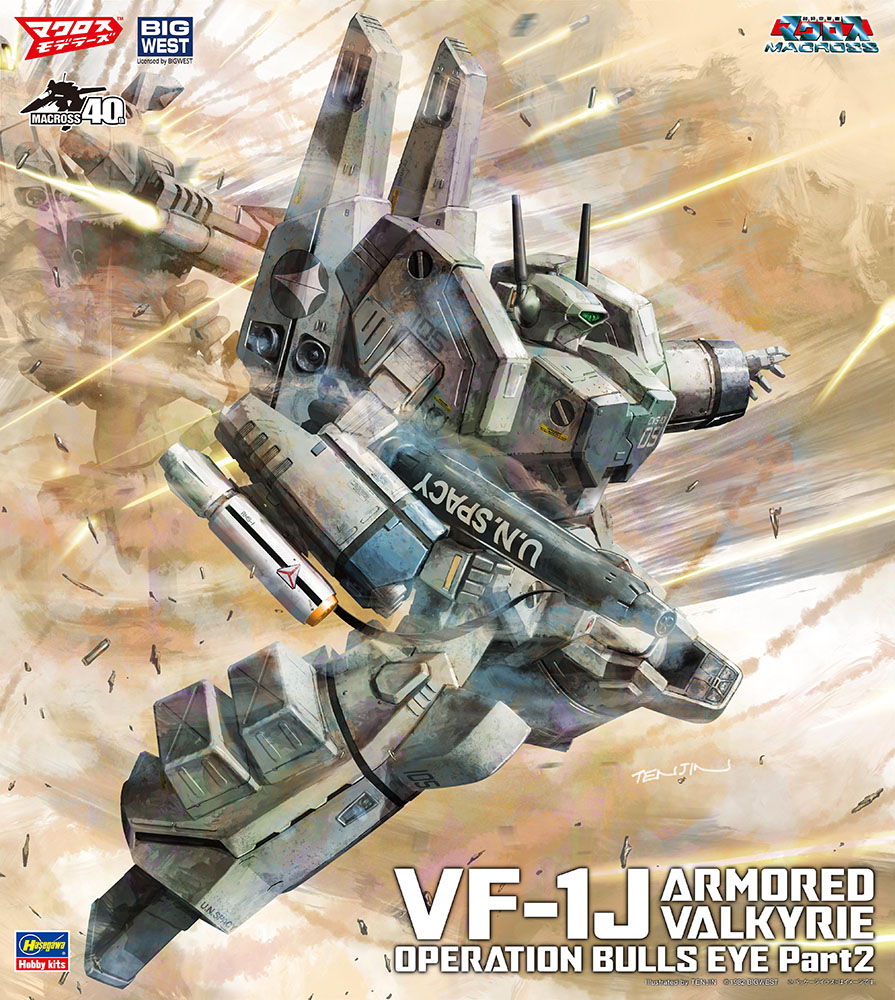 1/72　VF-1J アーマード バルキリー “ブルズアイ作戦 Part2”