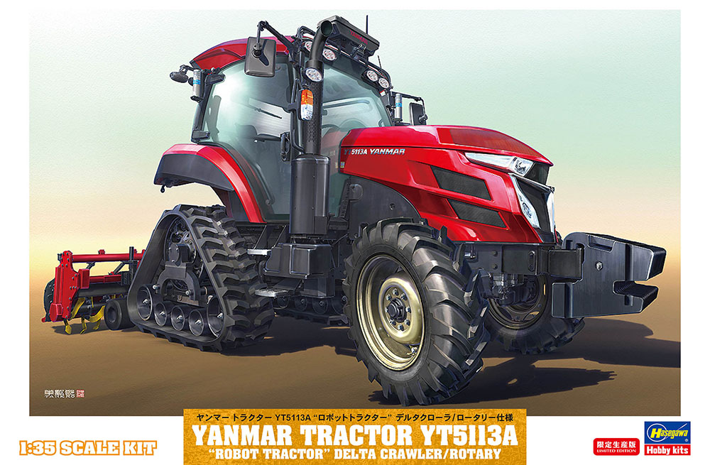1/35　ヤンマー トラクター YT5113A “ロボットトラクター” デルタクローラ/ロータリー仕様