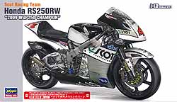 1/12　スコット レーシング チーム ホンダ RS250RW“2009 WGP250 チャンピオン”