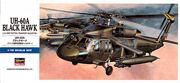 1/72　UH-60A ブラックホーク - ウインドウを閉じる