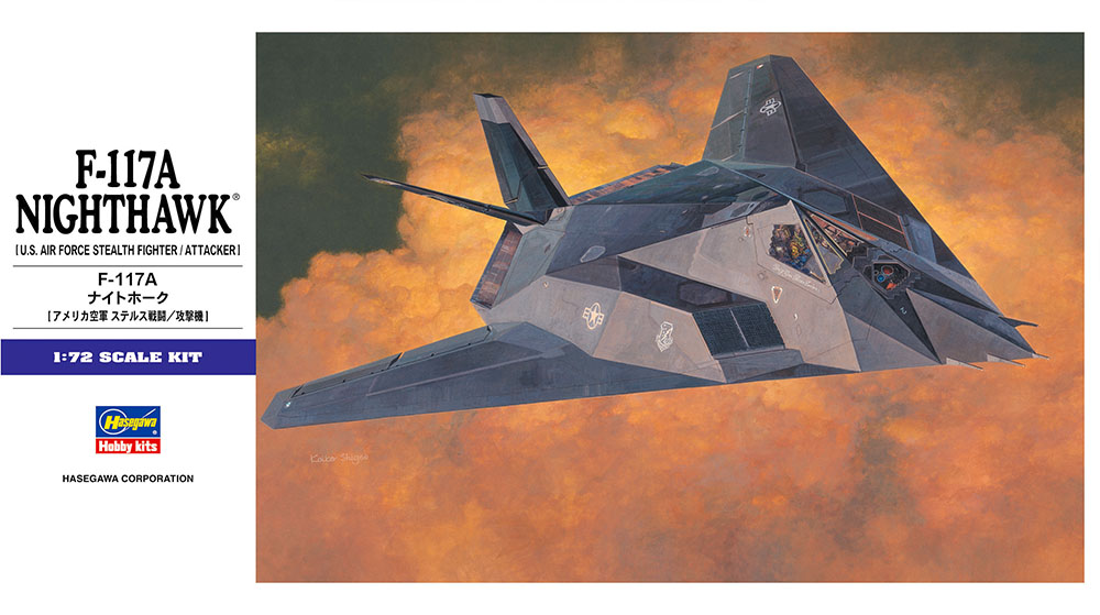 1/72　F-117A ナイトホーク