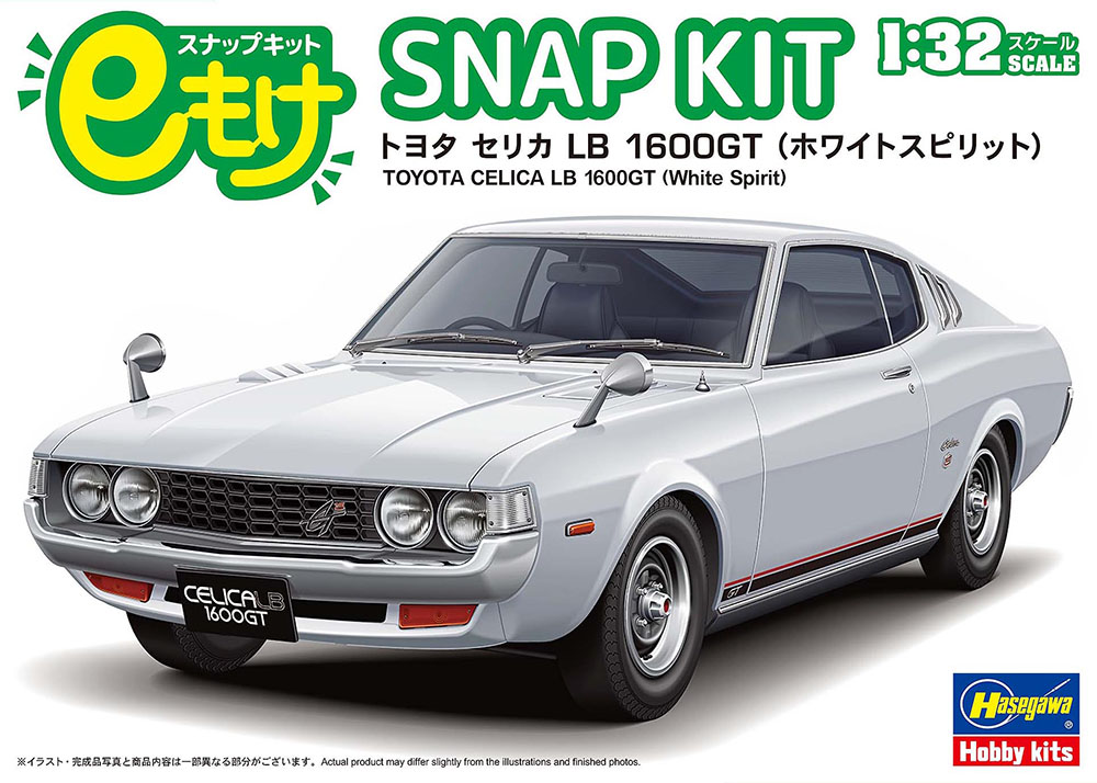 1/32　トヨタ セリカ LB 1600GT （ホワイトスピリット）