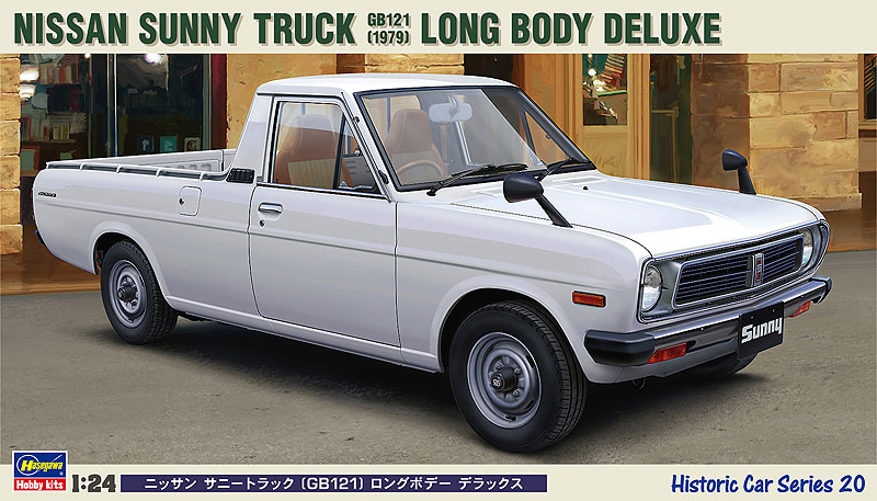 1/24　ニッサン サニートラック（GB121）ロングボデー デラックス