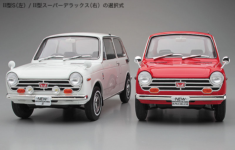 1/24　ホンダ N360 (N II)