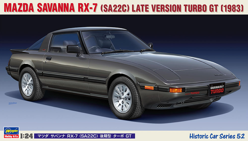 1/24　マツダ サバンナ RX-7 （SA22C） 後期型 ターボ GT