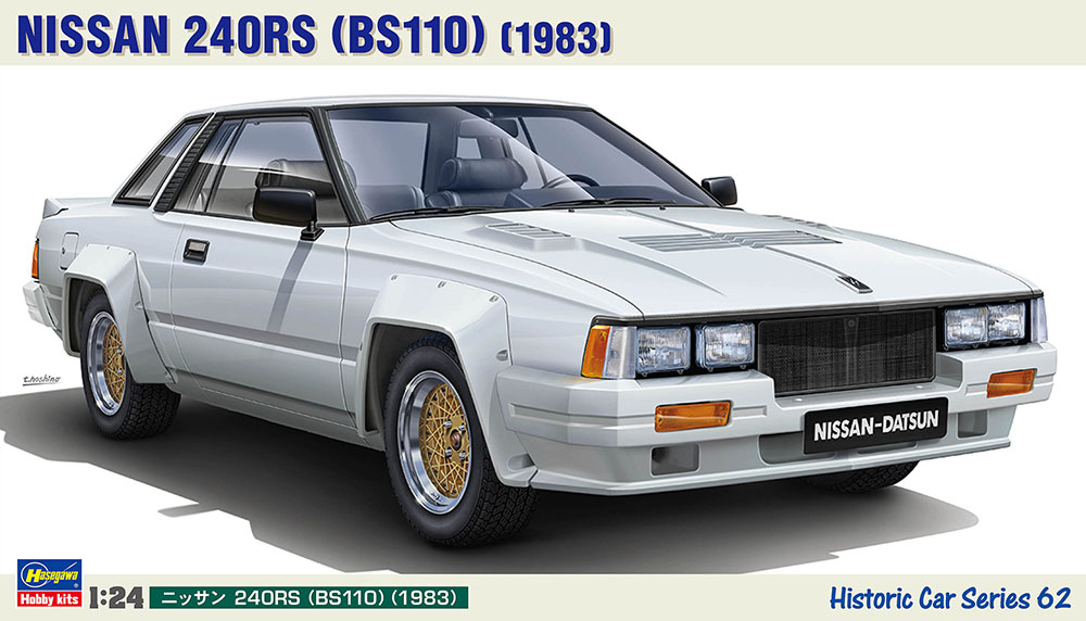 1/24　ニッサン 240RS （BS110） （1983）