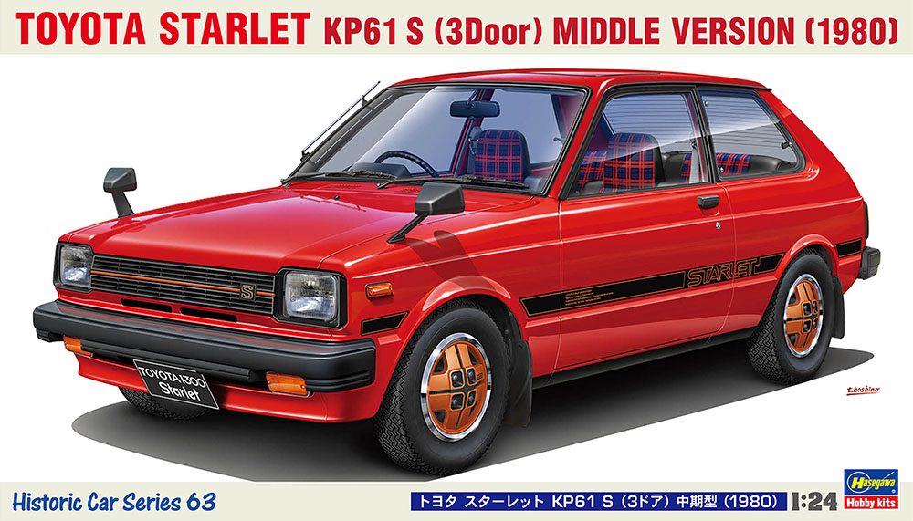 1/24　トヨタ スターレット KP61 S（3ドア）中期型（1980）