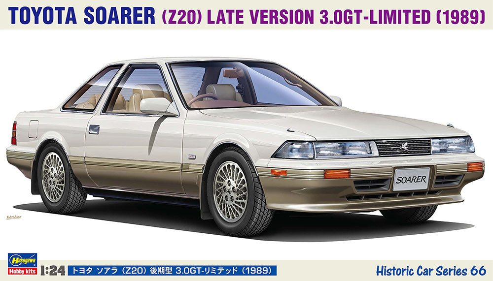 1/24　トヨタ ソアラ （Z20） 後期型 3.0GT-リミテッド （1989）