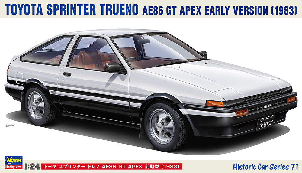1/24　トヨタ スプリンター トレノ AE86 GT APEX 前期型 （1983）