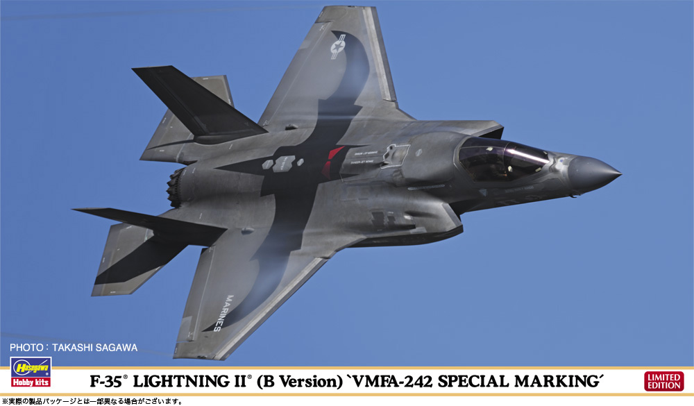 【予約する】　1/72　F-35 ライトニングII （B型）“VMFA-242 スペシャルマーキング”