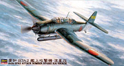 1/48　愛知 B7A2 艦上攻撃機 ”流星改” - ウインドウを閉じる
