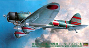1/48　愛知 D3A1 九九式艦上爆撃機11型 “ミッドウェイ島” - ウインドウを閉じる