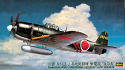 1/48　川西 N1K2-J 局地戦闘機 紫電改 ”後期型” - ウインドウを閉じる