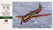 1/48　川西 N1K1-Ja 局地戦闘機 紫電 11型 甲