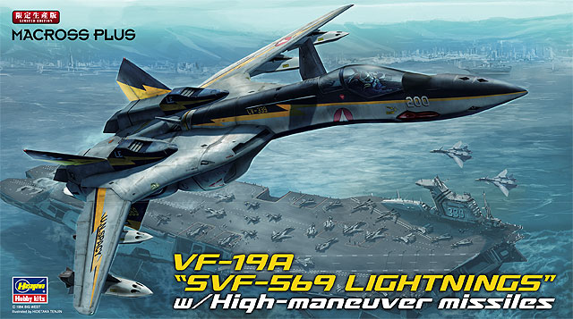 1/72　VF-19 ”SVF-569 ライトニングス” w/ハイマニューバミサイル - ウインドウを閉じる