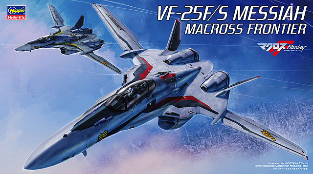 1/72　VF-25F/S メサイア“マクロスF” - ウインドウを閉じる
