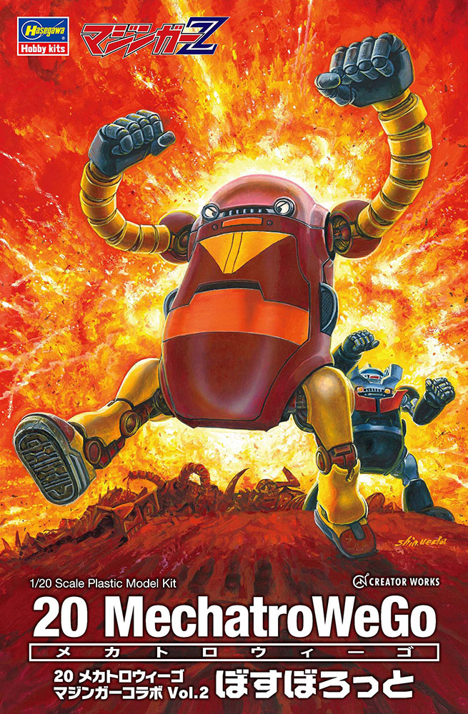 1/20　20メカトロウィーゴ マジンガーコラボ Vol.2 “ぼすぼろっと”