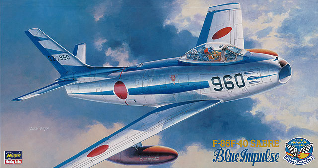 1/48　F-86F-40 セイバー ”ブルーインパルス” - ウインドウを閉じる
