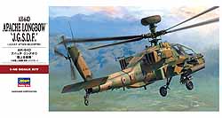 1/48　AH-64D アパッチロングボウ "陸上自衛隊" - ウインドウを閉じる