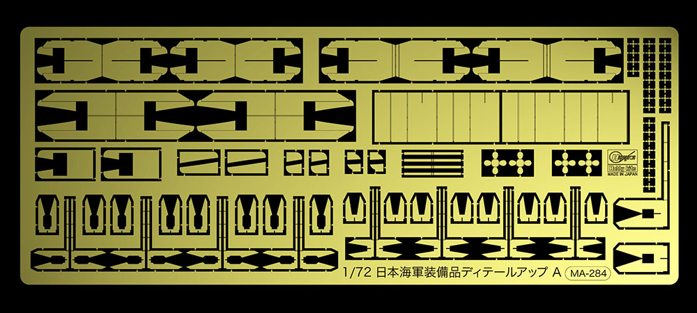 1/72　日本海軍機装備品 ディテールアップ エッチングパーツA - ウインドウを閉じる