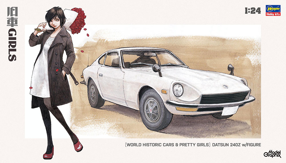 1/24　「旧車GIRLS」 ダットサン 240Z w/フィギュア