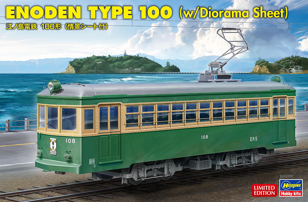 1/80　江ノ島電鉄 100形（情景シート付）