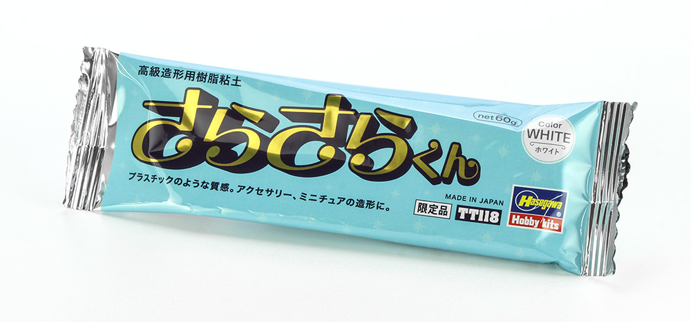 高級造形用樹脂粘土 さらさらくん