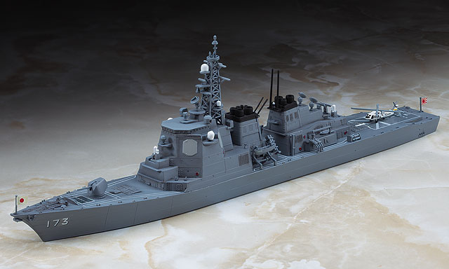 1/700　海上自衛隊 護衛艦こんごう（最新版）