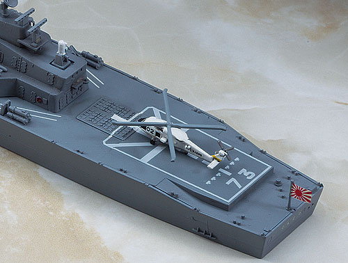 1/700　海上自衛隊 護衛艦こんごう（最新版）