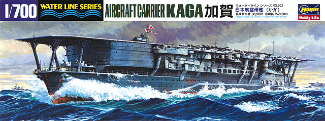 1/700　日本海軍航空母艦 加賀 - ウインドウを閉じる
