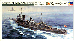1/350　日本海軍　甲型駆逐艦　雪風　“天一号作戦” - ウインドウを閉じる