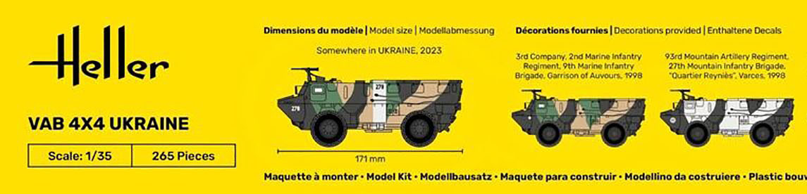 1/35 ウクライナ軍 VAB 4×4 装甲兵員輸送車