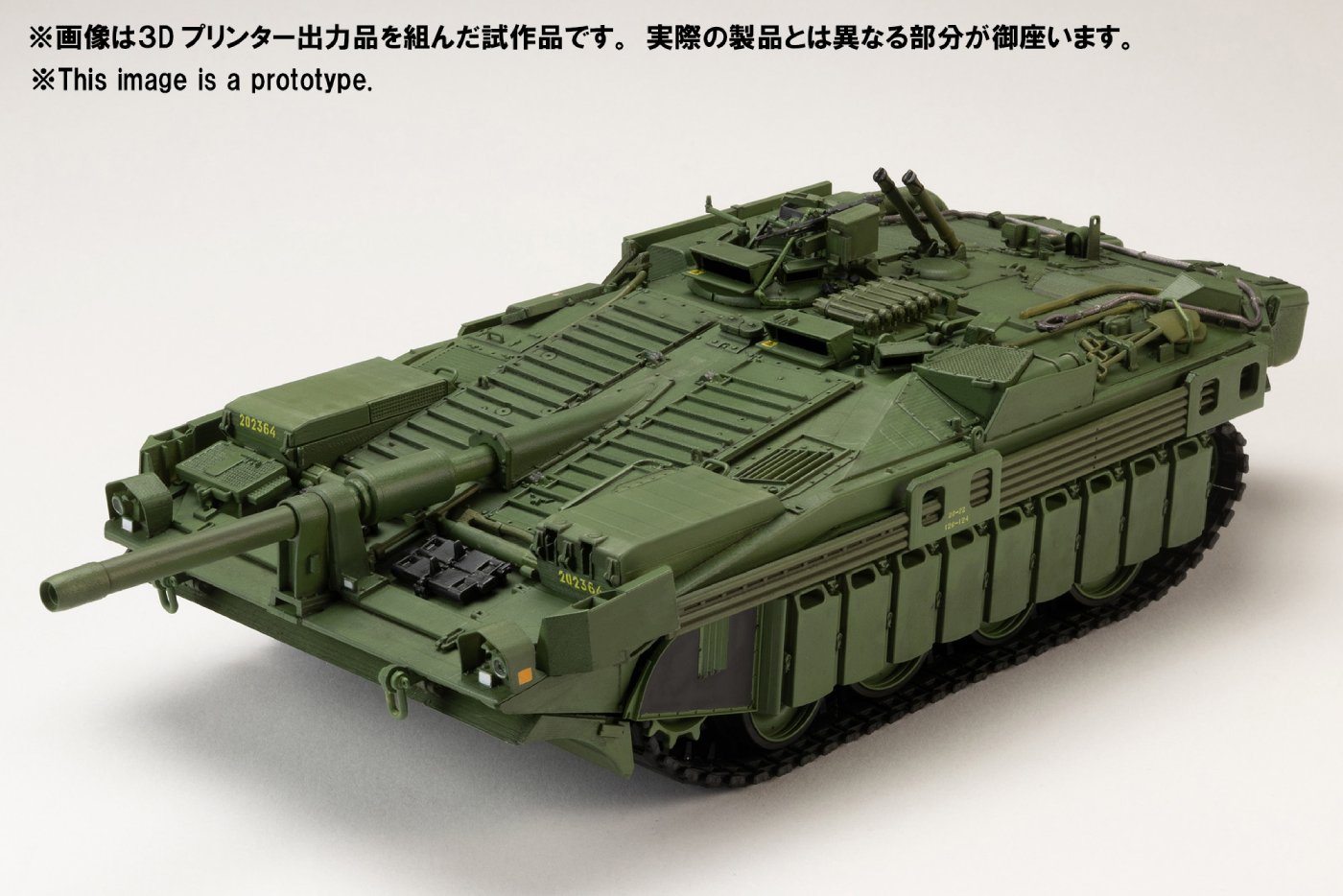 【予約する】　1/35 STRIDS VAGN 103C （S‐タンクC型）