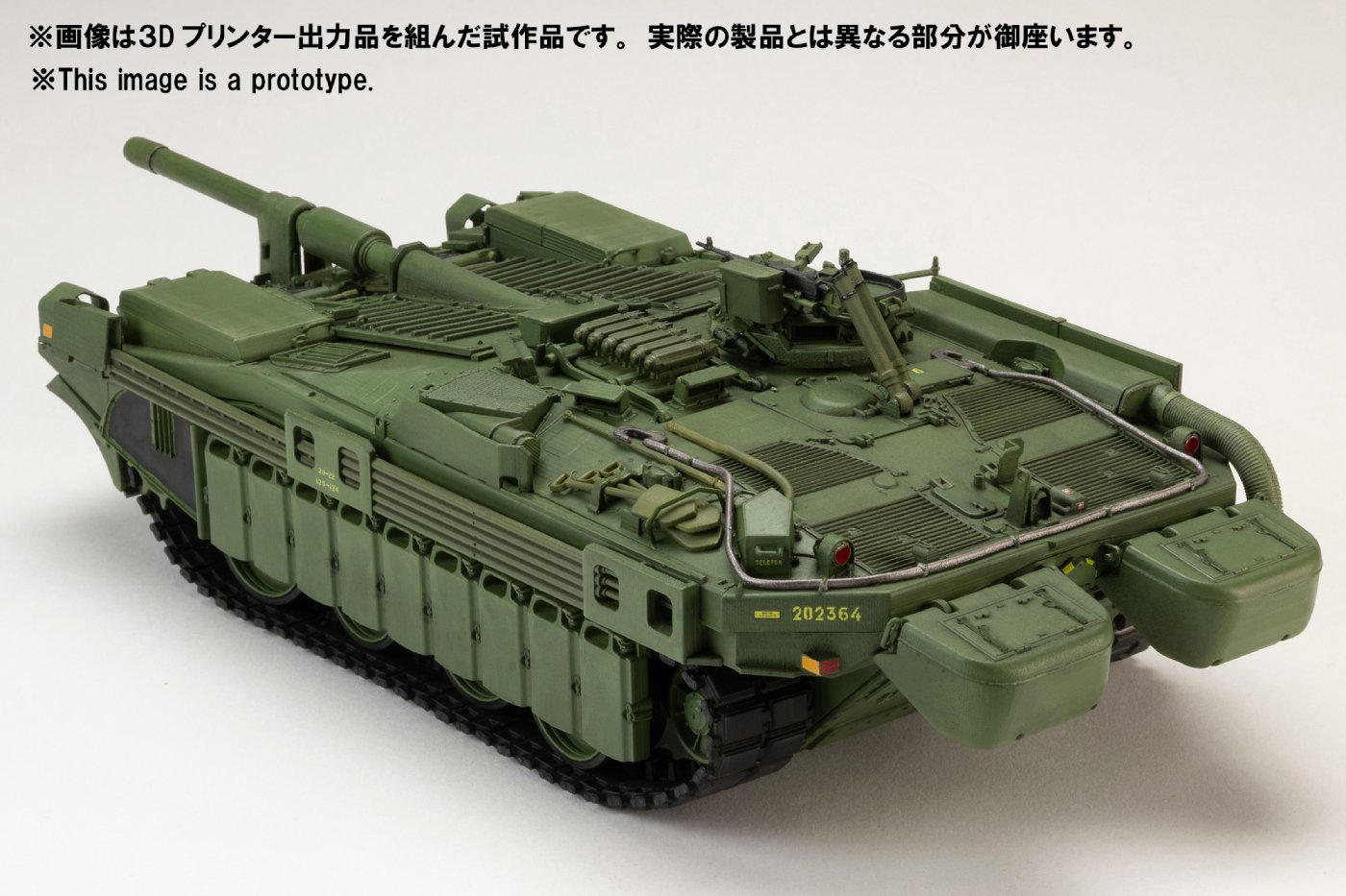 【予約する】　1/35 STRIDS VAGN 103C （S‐タンクC型）
