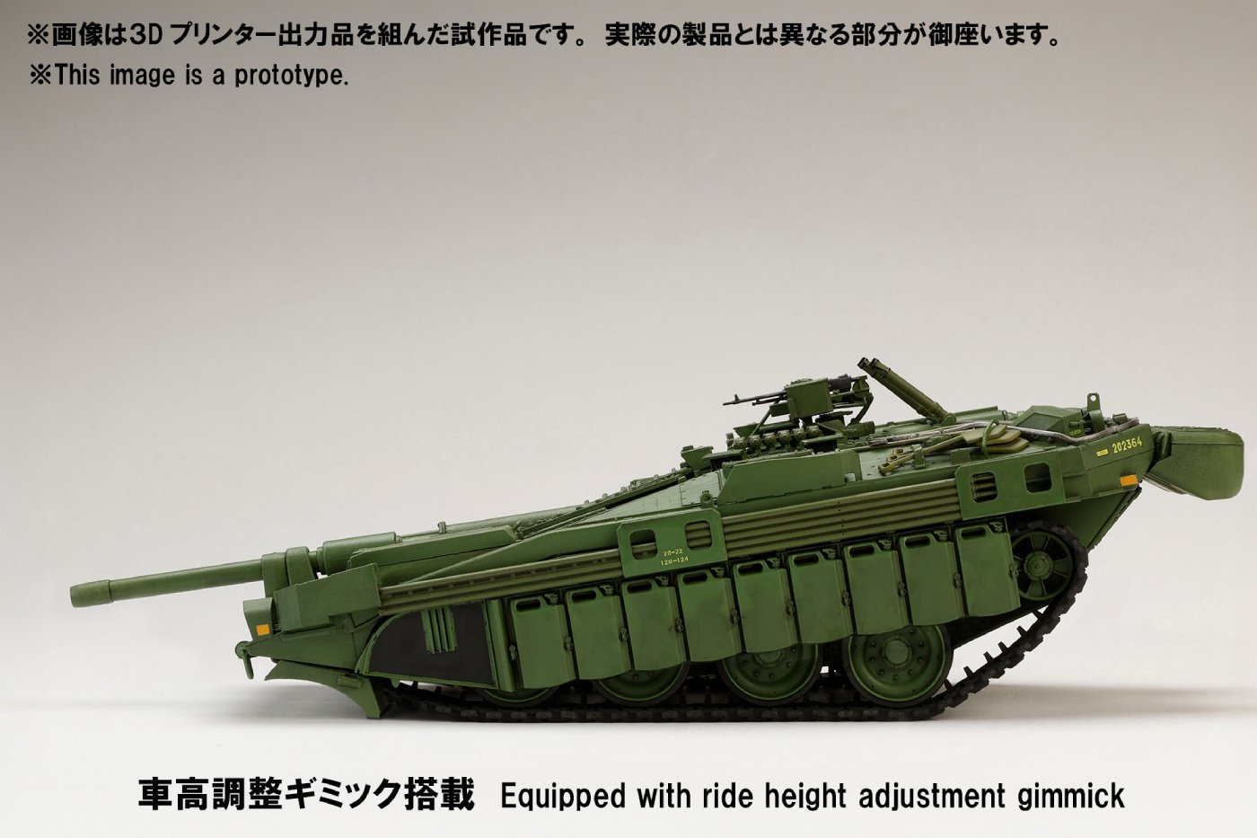 【予約する】　1/35 STRIDS VAGN 103C （S‐タンクC型）