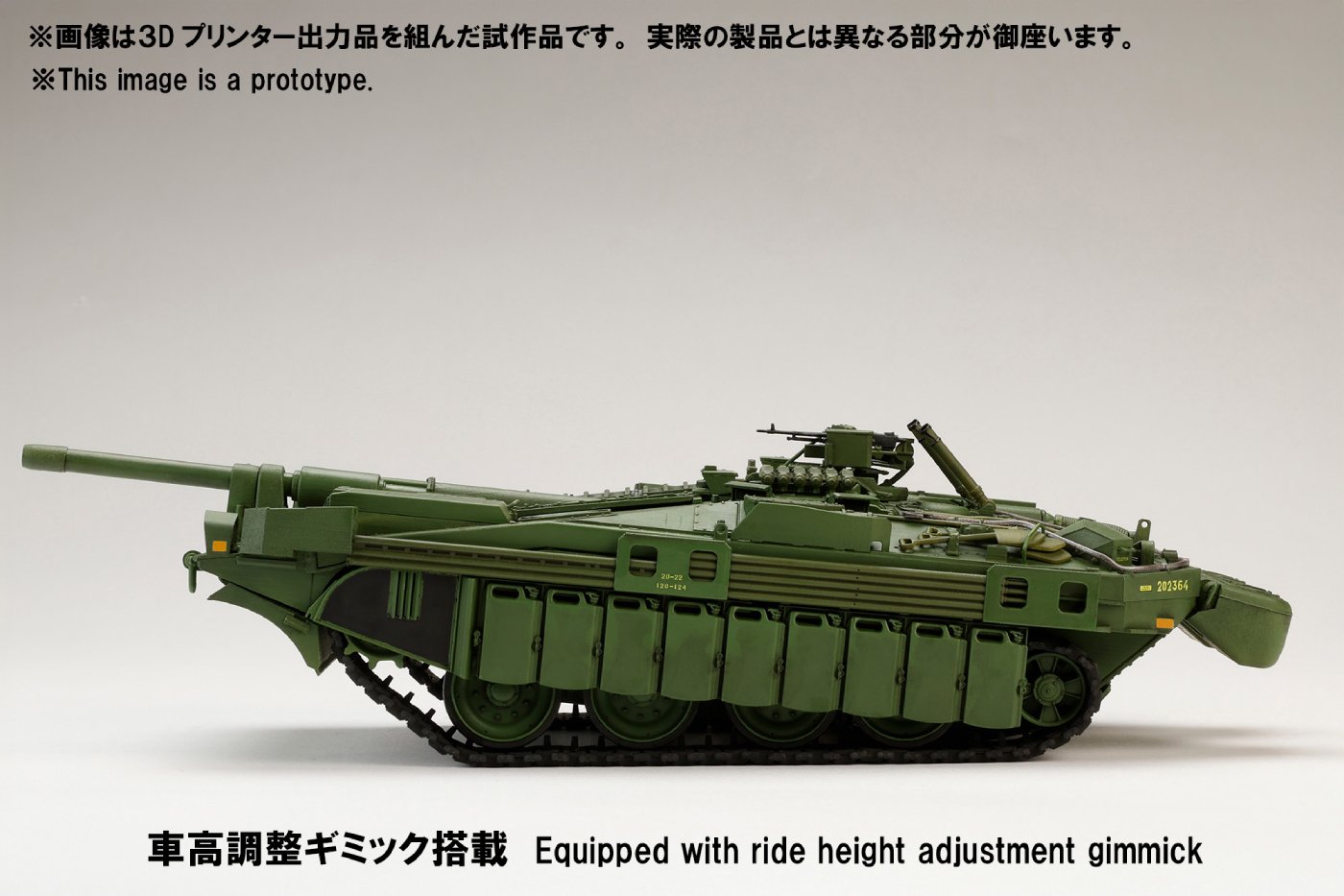【予約する】　1/35 STRIDS VAGN 103C （S‐タンクC型）
