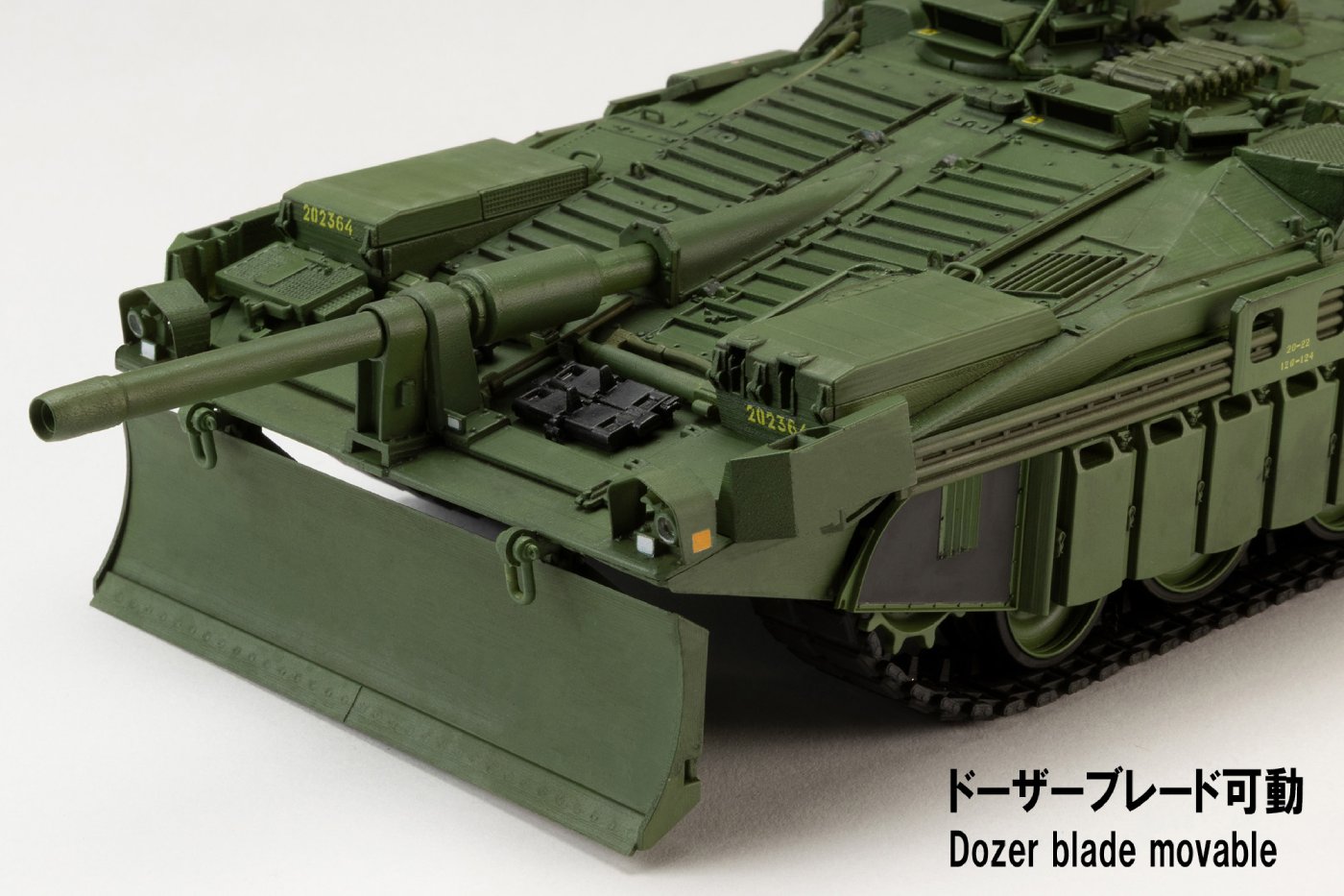 【予約する】　1/35 STRIDS VAGN 103C （S‐タンクC型）