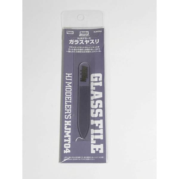 HJモデラーズガラスヤスリ（再生産）