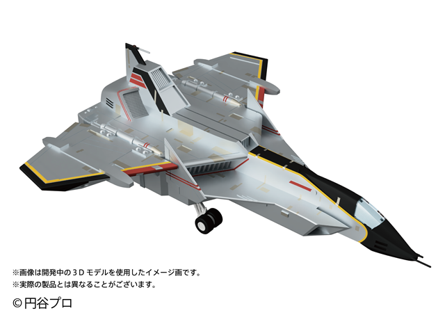 『ウルトラマン80』 UGM多目的ジェット戦闘機 スカイハイヤー プラスチックモデルキット