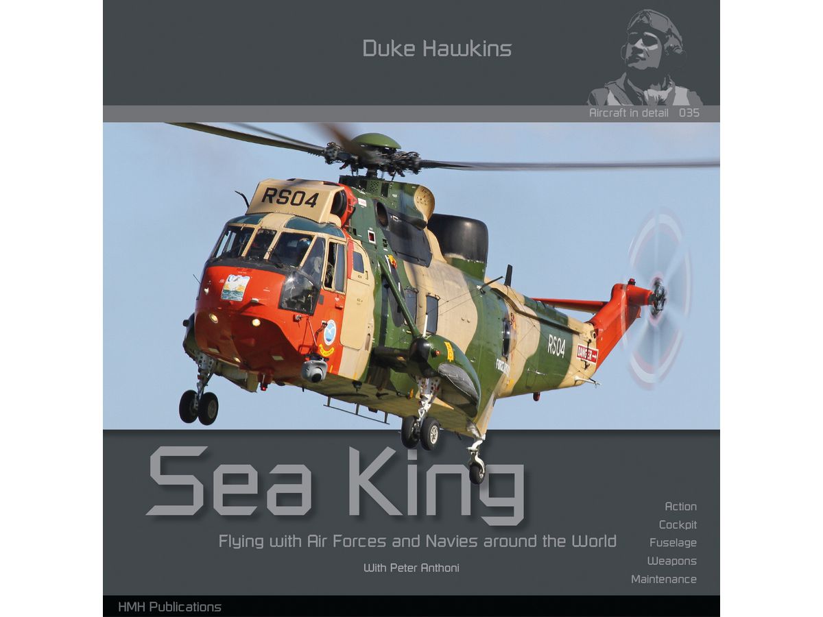 【予約する】　シーキング 対潜戦・捜索救難・輸送・哨戒ヘリコプター