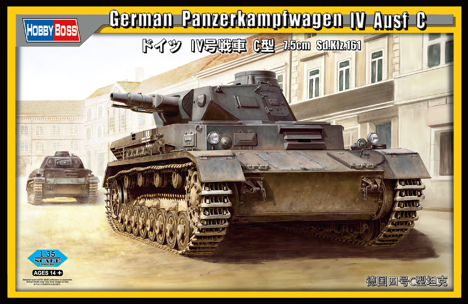 1/35　ドイツ IV号戦車 C型 - ウインドウを閉じる