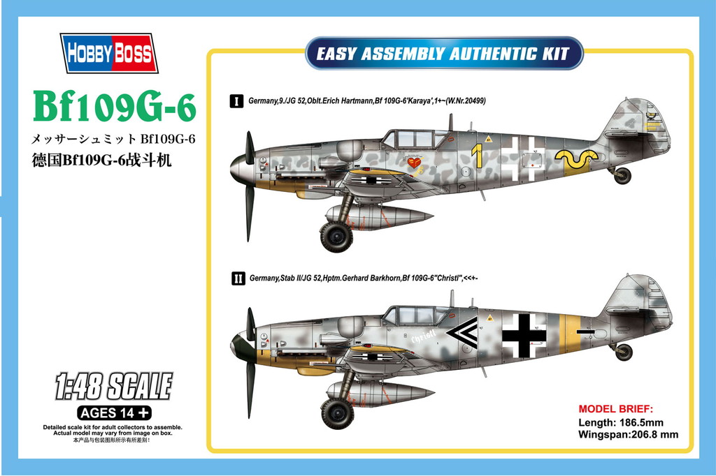 1/48　メッサーシュミット Bf109G-6